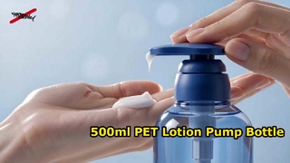 Μπουκάλι αντλίας λοσιόν PET 500ml | Άδειο πλαστικό μπουκάλι συσκευασίας σαμπουάν & πλυσίματος σώματος