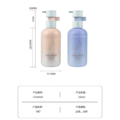 250 ml Flip Top Cap HDPE πλαστικό σαμπουάν Babycare Ροζ μπουκάλι αντλία λοσιόν για καλλυντικές συσκευασίες