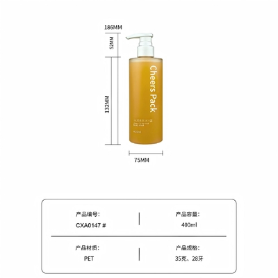 Λούξυ μόδα 400 ml Custom Oval PET μπουκάλι συσκευασία για το λάδι αφαιρέτης μακιγιάζ